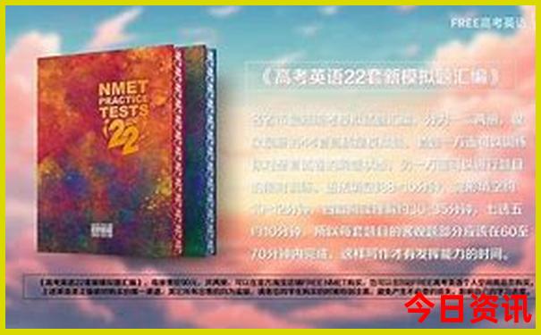 东北最好玩的地方排行榜